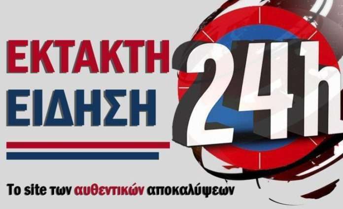 Λευκωσία: Δεύτερο τροχαίο αυτή την ώρα στα Φώτα του Γάλλου Πρέσβη/ Πυκνή τροχαία κίνηση στο σημείο