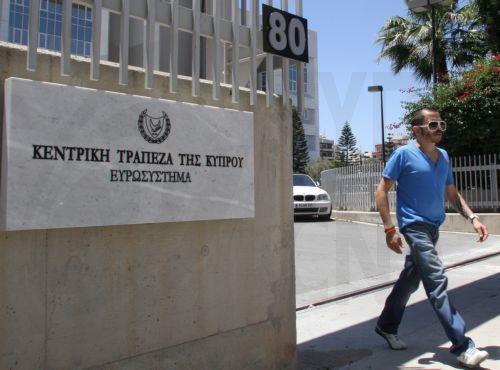 Κεντρική Τράπεζα: Μείωση καταθέσεων και άνοδος δανείων τον Μάρτιο
