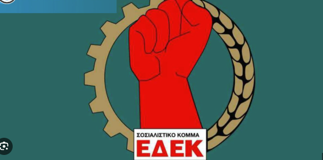 ΕΔΕΚ... ώρα μηδέν! Τι θα γίνει την 1η Ιουνίου;