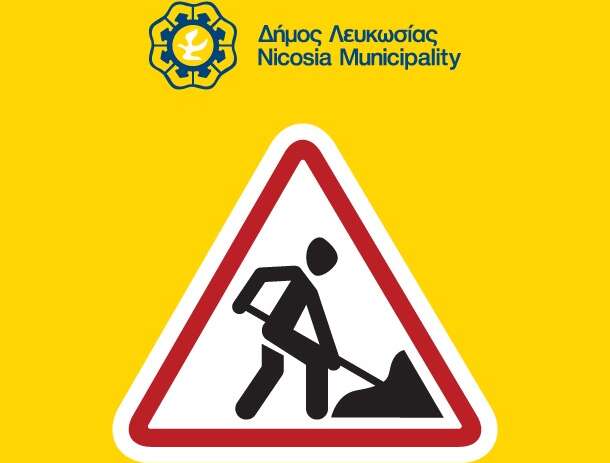 Λευκωσία: Φρεσκάρισμα οριζόντιας σήμανσης τμήματος των οδών Μετοχίου και Χείλωνος