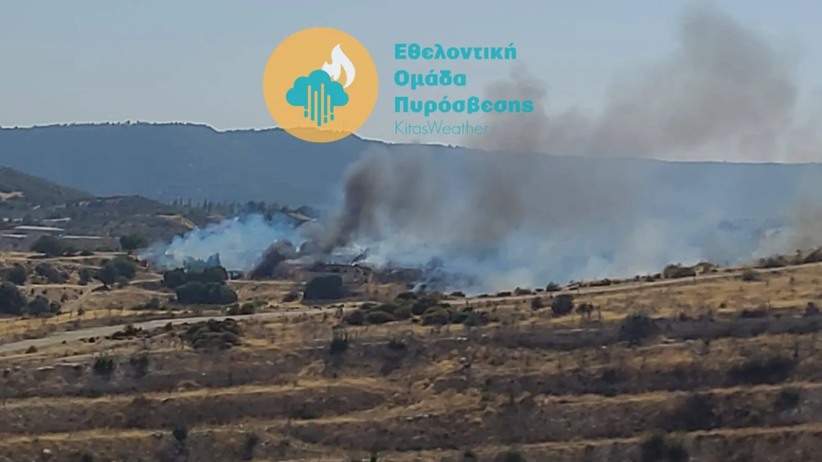 Νέα πυρκαγιά στη Λεμεσό – Στο σημείο δυνάμεις πυρόσβεσης