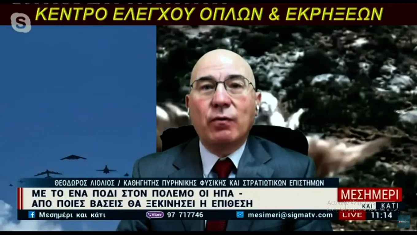 Λιόλιος: Το Ισραήλ ο φυσικός μας σύμμαχος - Τι ισχύει με εκτροπές πυραύλων