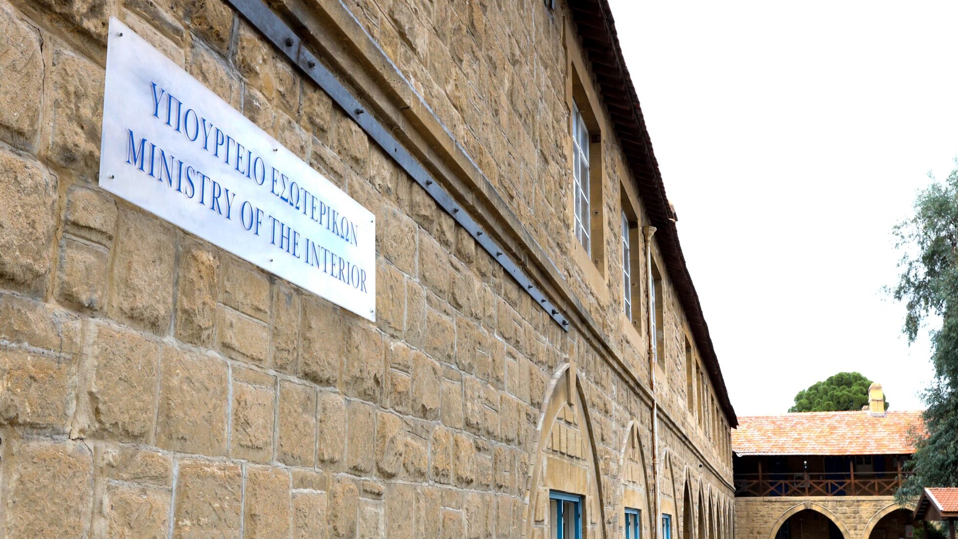 «Παίρνει» Πυροσβεστική και Τμήμα Δασών και μετονομάζεται σε Υπουργείο Εσωτερικών και Πολιτικής Προστασίας