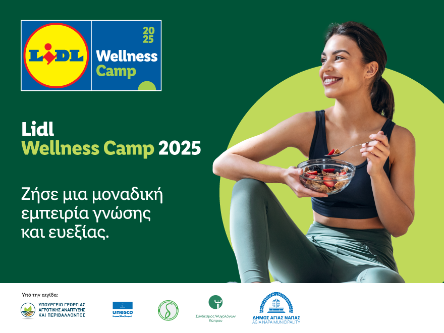 Η Lidl Κύπρου επενδύει στην ευεξία των ανθρώπων με το 6ο Lidl Wellness Camp