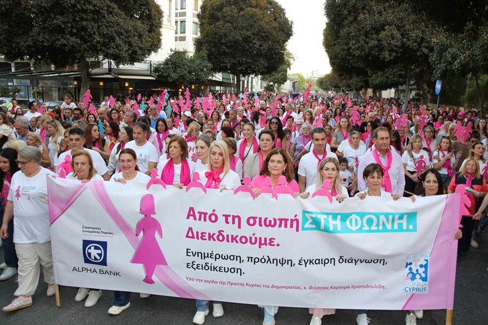 Europa Donna Πραγματοποιήθηκε η 21η Πορεία με τις Ροζ Φιγούρες
