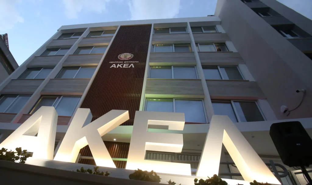 Ζητά απαντήσεις από ΠτΔ για GSI το ΑΚΕΛ: «Θολώνει ακόμα περισσότερο το τοπίο για να αποφύγει ευθύνες»
