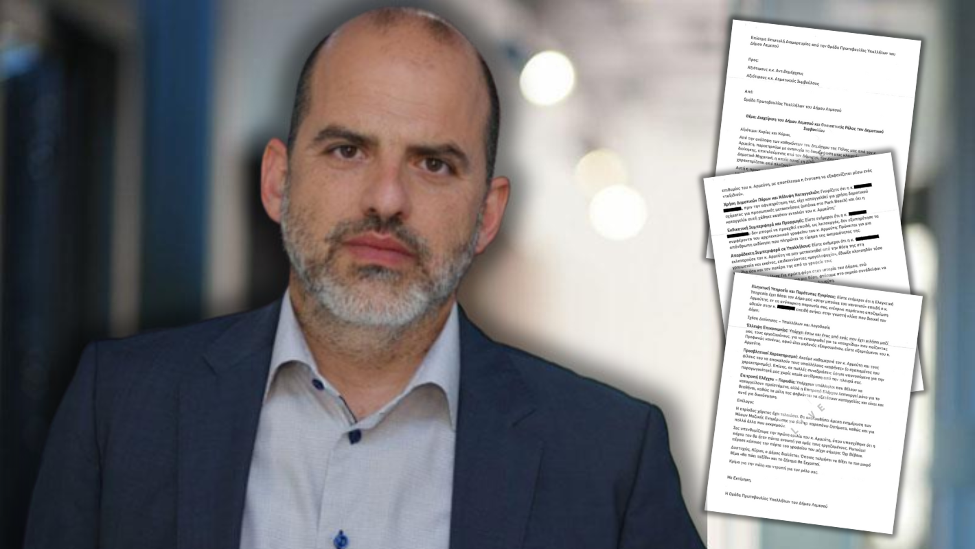 «Σεισμός» στον Δήμο Λεμεσού / Καταιγίδα καταγγελιών κατά Αρμεύτη: Επιστολή – φωτιά από τους υπαλλήλους του