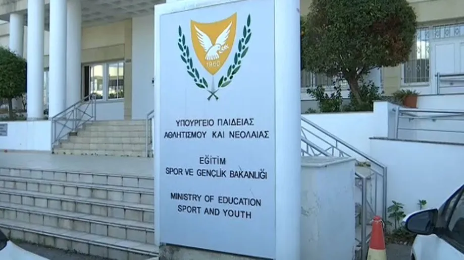 Στόχοι ΥΠΑΝ για το 2026: Ενίσχυση δημόσιου σχολείου και αναβάθμιση υποδομών