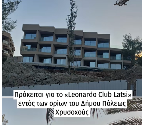 Απίστευτο κι' όμως Κυπριακό: Σχεδόν τελειωμέν&o