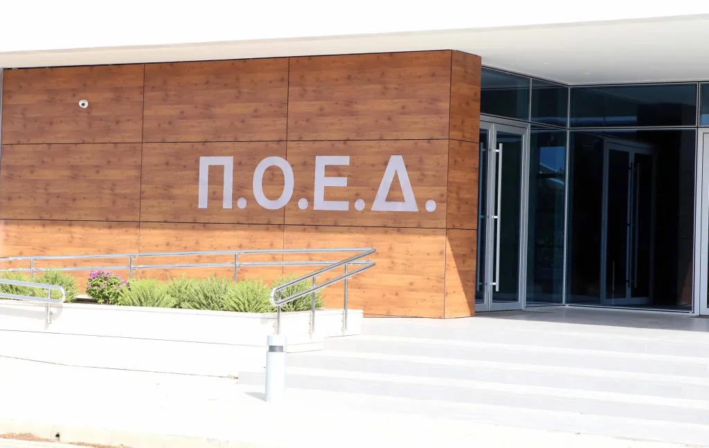 Σε στάση εργασίας οι δάσκαλοι στις 18 Δεκεμβρίου