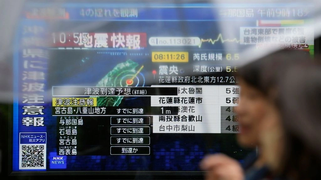 Τρόμος στην Ιαπωνία: Ισχυρός σεισμός 7,2 Ρίχτερ – Εκδόθηκε προειδοποίηση για τσουνάμι