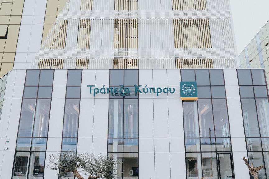 Deutsche Bank: &Beta;&lambda;έ&pi;&epsilon;&iota; ά&nu;&omicron;&delta;&omicron; &tau;&eta;&sigmaf; &mu;&epsilon;&tau;&omicron;&chi;ή&sigmaf; &tau;&eta;&sigmaf; &Tau;&rho;ά&pi;&epsilon;&zeta;&alpha;&sigmaf; &Kappa;ύ&pi;&rho;&omicron;&upsilon;